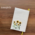 ひまわり刺繍のブックカバー