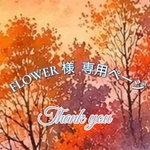 hando103様専用ページ　Earth【原画】天使が舞い降りる海辺〜優しさに溢れた世界