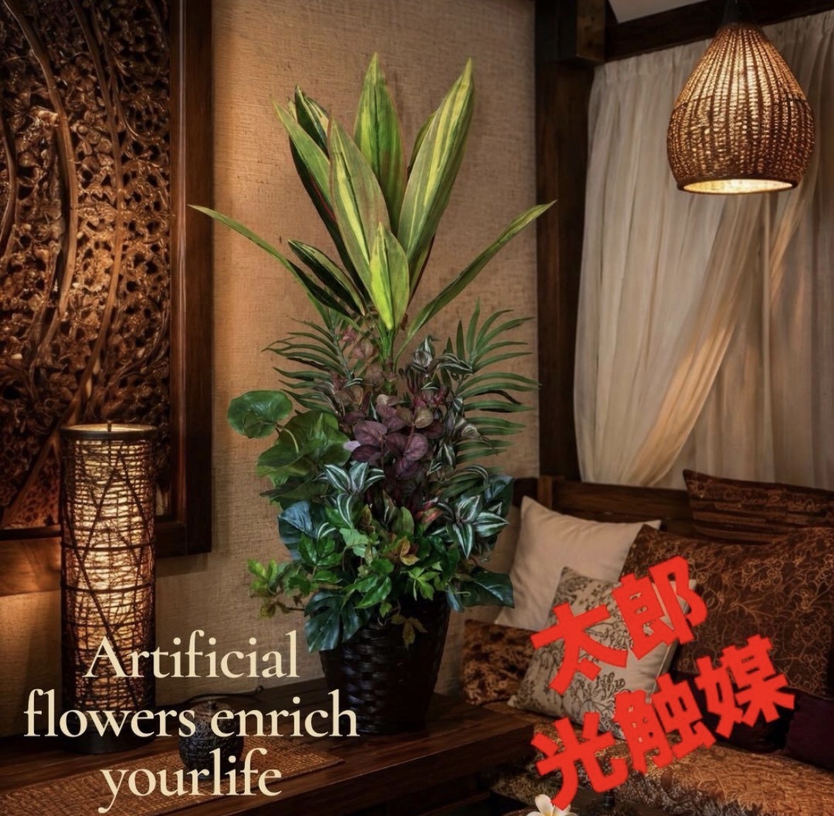 光触媒 人工観葉植物 ウォールグリーン フェイク フラワー