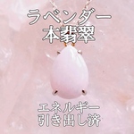 ラベンダー本翡翠(ジェイド)パワーストーンネックレス【完全天然石】エネルギー引き出し済 完全浄化 silver925 本物 アクセサリ スピリチュアル レディース 