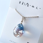 小さな空のペンダント 49