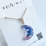 小さな空のペンダント 51