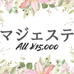 ぴこぴこにゃん様専用