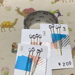 Uさま専用ページ