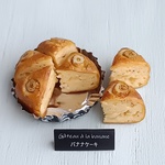 バナナケーキ（Mon）