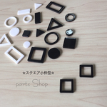 新発売♡シンプルアクリルパーツシリーズ♡スクエア枠小型♡ブラック♡秋冬注目パーツ