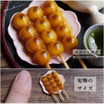 【ミニチュアフード】みたらし団子★受注生産品★