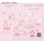  【C-３１７】 diner