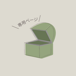 【NS様専用】cornice  -コルニーチェ- ピアス 