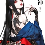 6月新作【龍神】人物ステッカー