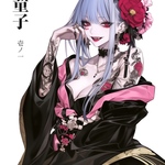 6月新作【雨童子】人物ステッカー