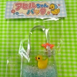 あひるちゃんバッグセット🐤（星オレンジ）