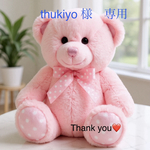 thukiyo 様　専用