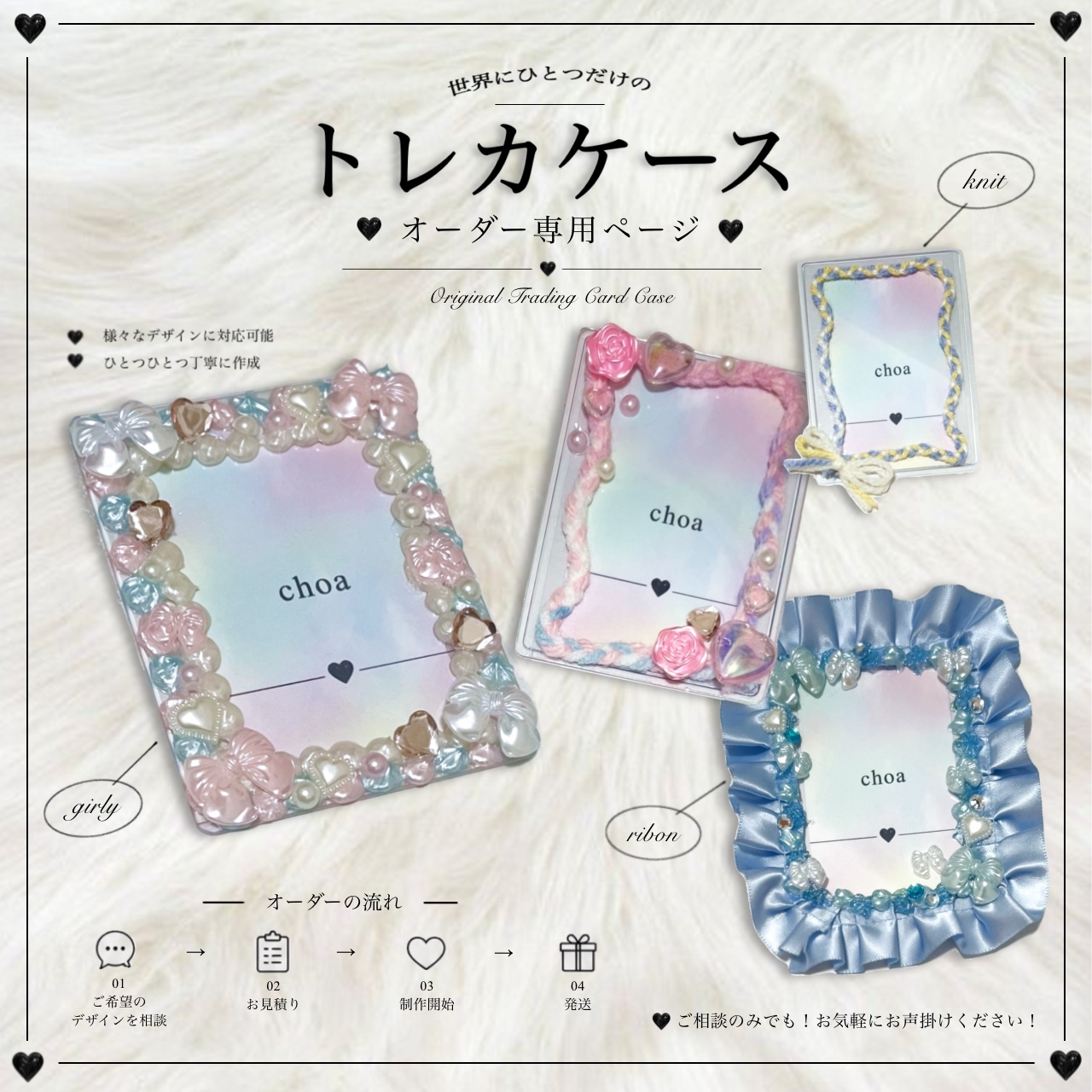 ぷっくりネームボード 応援用 推し活 オーダー - 推し活shop ♡좋아