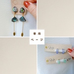 【専用ページ】ご予約品