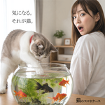 猫のスマホケース412