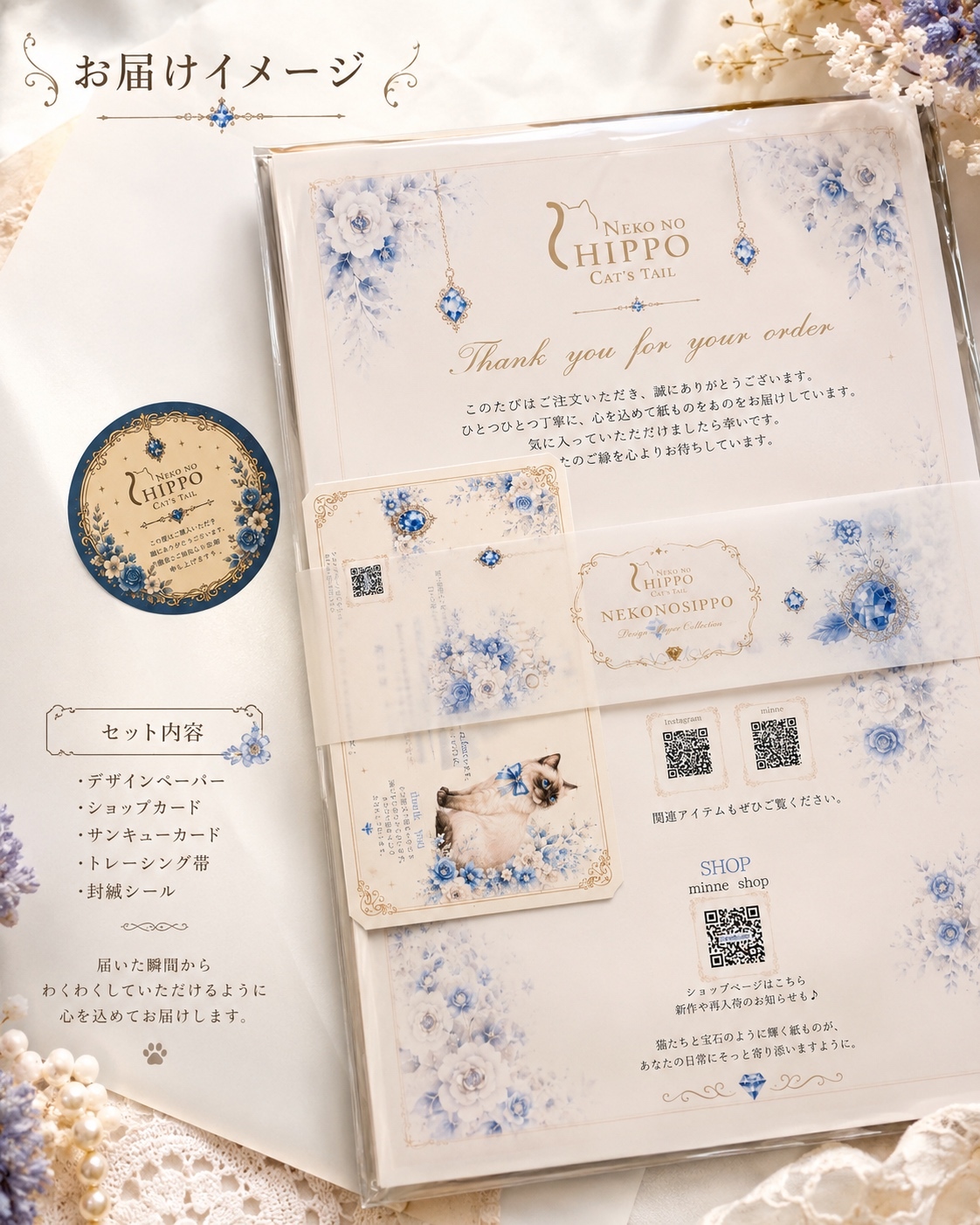 専用ページ♡ デザインペーパー 🐦ハシビロコウのデザインペーパーシンプル🩵/デザインペーパー10枚