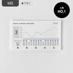 【M5】ハビット＆ムードトラッカーリフィル（BASIC） | ハビットトラッカー | 体調管理 | メンタルヘルス |  システム手帳リフィル