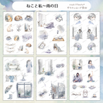 ねこと私～雨の日 素材シート＊デザインペーパー コラージュ デコ 日記 手帳 シール イラスト 推し活 ジャーナリング スクラップブッキング  梅雨 傘 ブルーグレイ ラベンダー 水彩画風 夏 六月