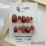【N-006】  ニュアンス  ネイルチップ  インク  もやもや  フラッシュ  うねうね  ミラー  ブラウン  オレンジ  くすみカラー