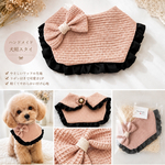 犬用リボンスタイ くすみピンク