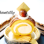 モンブランロールケーキ