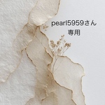 パールピアス