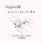 hugtwo様専用　ﾈｲﾙﾁｯﾌﾟ２個セット♡りんごちゃん＆ワイヤーリボン