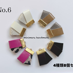 レザー タッセル ハンドメイド 素材 パーツ ピアス イヤリング アクセサリー