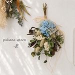 【再販】new♡\\スカイブルー紫陽花//初夏の爽やかドライフラワースワッグ　28cm プレゼント　ブーケ