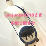 コツメカワウソなショルダーバッグ☆