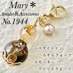 【金運・勝運】1944　ヘマタイトインルチルクォーツ×スモーキーアイリスクォーツ　チャーム　ストラップ