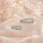 No.647 💎 Petit Jewel パッチン