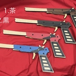 4連発式ゴム鉄砲（青）