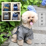 ★小型犬★浴衣/男の子用