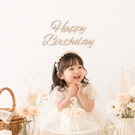 【送料込】ハッピーバースデー　木製　レターバナー　Happy Birthday  バースデーバナー　誕生日　ケーキ　ハーフバースデー　1/2 スマッシュケーキ　ファーストバースデー　1/2バースデー 