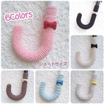 【６色】傘のグリップカバー(リボン)