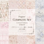 Paper Complete set【3】