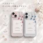 RosetulipのiPhoneケース
