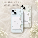 SuzuranのiPhoneケース