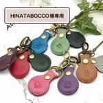 HINATABOCCO様専用