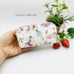 横長ポーチ☆バレリーナ&ユニコーン　ハート（白＆ピンク）