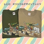 Safari レとロオリジナルデザインTシャツ
