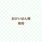 名入り法被＆ねじりハチマキ(青)