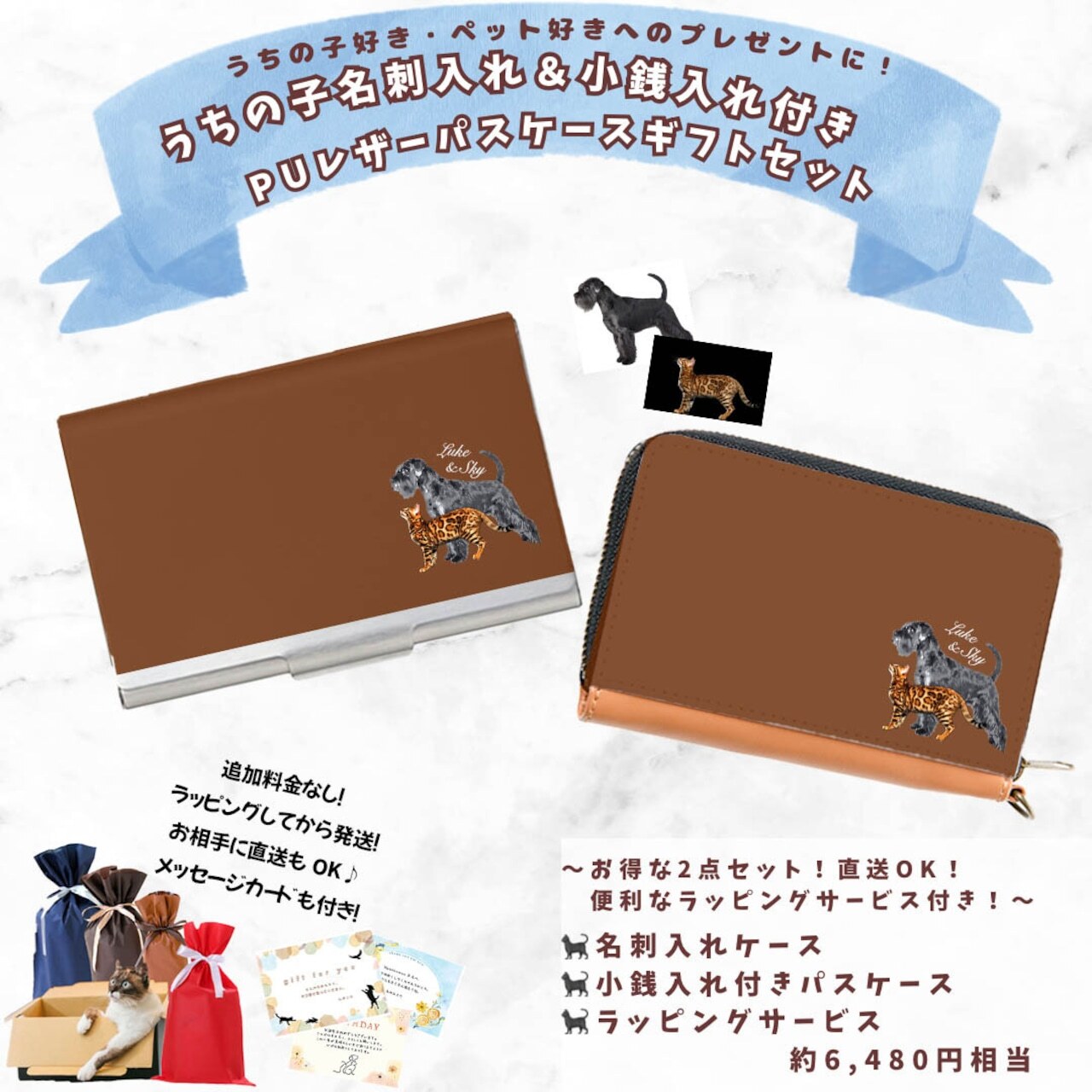 35猫種】から選べる！猫 の タータン チェック 柄 タオル ハンカチ
