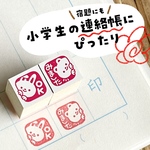 【1.2×1.2】OK みました 確認はんこセット    ＊   はんこ    ラバースタンプ  カレンダー  スケジュール   手帳  習い事スタンプ  先生  宿題  連絡帳  音読 確認印 