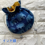 【送料込】 🐘　インド綿　巾着ポーチ　ぞうさん