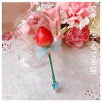 チュールリボン★いちごステッキ