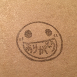 消しゴムはんこ＊スマイル(ありがとう)