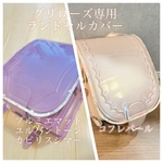 グリローズ用ランドセルカバー୨୧リバティの縁取りでぴったりサイズにお作りします(⁎ᵕᴗᵕ⁎)